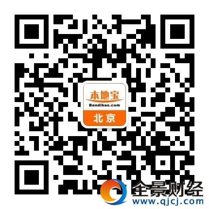 2017北京鹿世界冰雪嘉年华