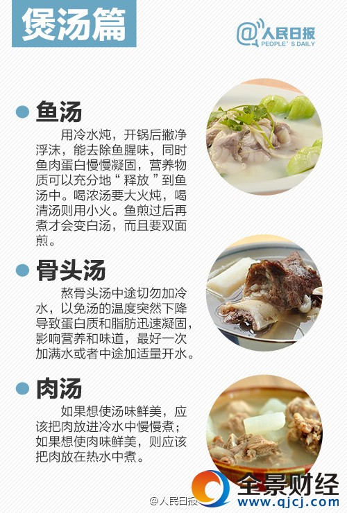 春节菜谱大全及做法 春节菜谱简单好做的菜 春节家宴菜谱 年夜饭菜谱