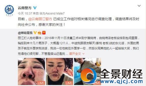 ����ʡ�������ٷ�΢����ͼ��