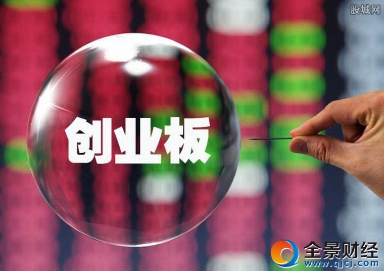 创业板再遭基金抛售