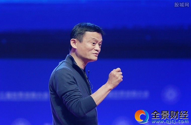 马云谈经济转型升级
