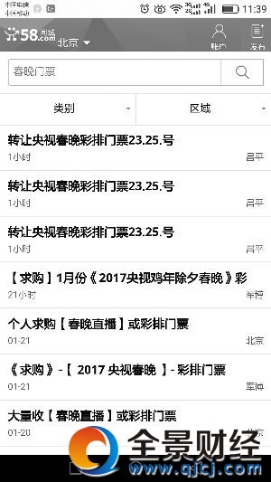 ���۴���������Ʊ