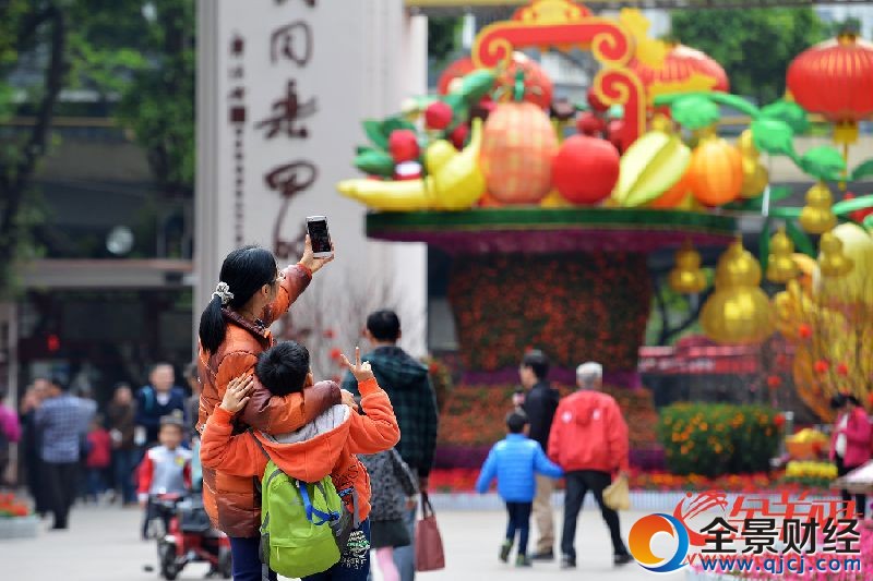 �����Ļ���԰�ٰ�2017��ӭ������