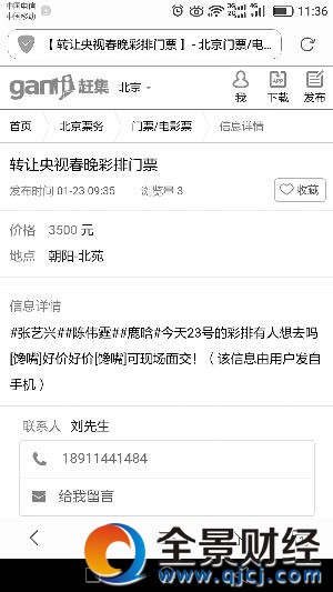 ���۴���������Ʊ