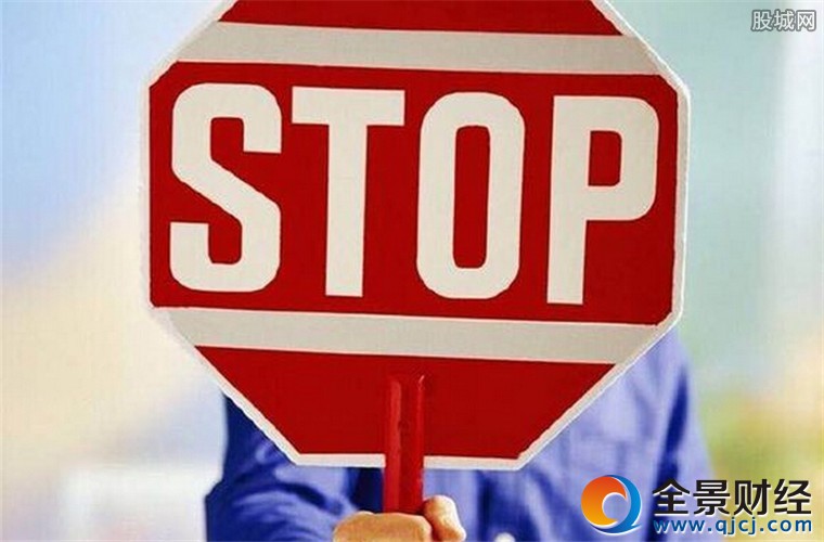 7种固体废物禁止进口