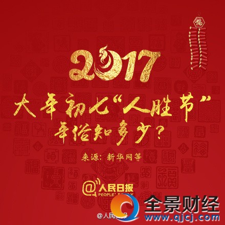 点击图片查看详情 人口计生日的由来_湖南韶山万人唱红歌纪念毛泽东诞辰(3)