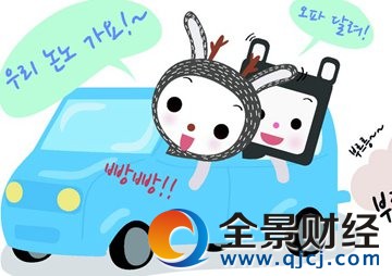 春节假期结束 该如何应对节后综合症?