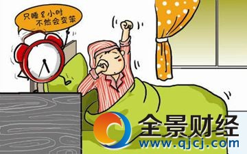 春节假期结束 该如何应对节后综合症?