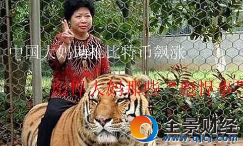 点击进入下一页 中国大妈出手不凡 6大神勇壮举震惊了谁