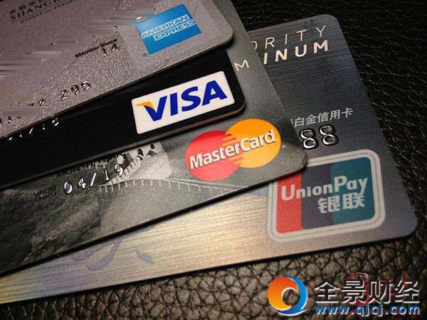 点击进入下一页 信用卡哪个银行最划算?9张信用卡最值得拥有