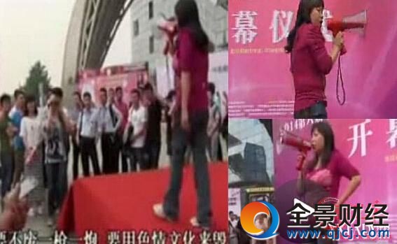 �й�������ֲ��� 6������׳������˭