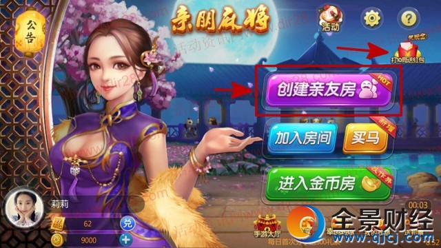 �����齫ÿ��Ծ�10�ֳ齱������1Ԫ΢�ź������