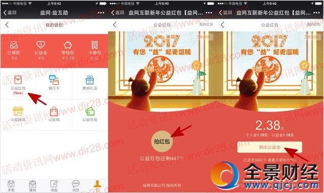 �������ڹ������2����ע������1Ԫ΢�ź������