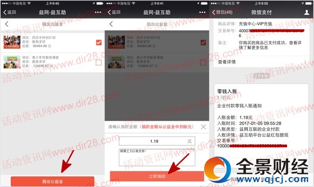 �������ڹ������2����ע������1Ԫ΢�ź������