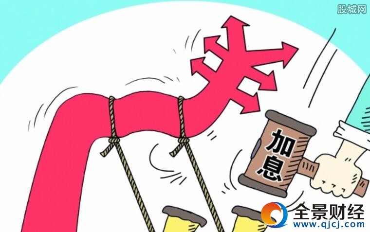 央行加息对A股有什么影响