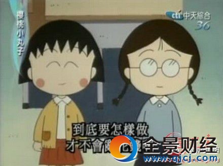 年轻人理财方式 这些错误你千万不能犯啊