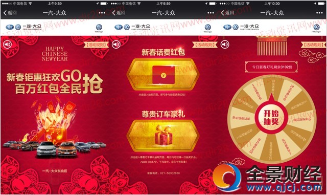 һ´һݿGO齱5-20Ԫֻѽ