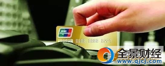 ���ÿ�ˢ���������¹涨2016