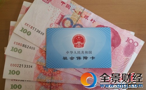 资料图。社保卡。</table>中新网记者 李金磊 摄