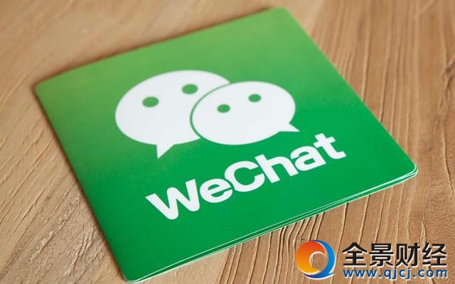 微信公布《2017微信春节数据报告》,除夕至初五红包收发量达460亿个