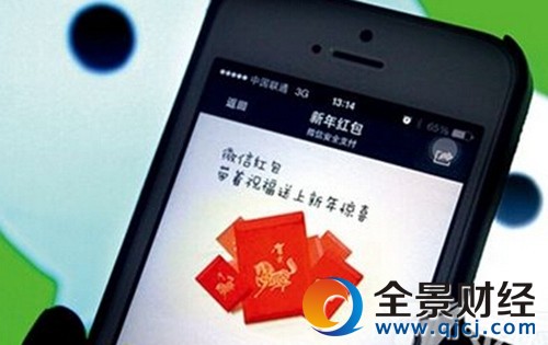 男子不发红包遭骂(网络配图)