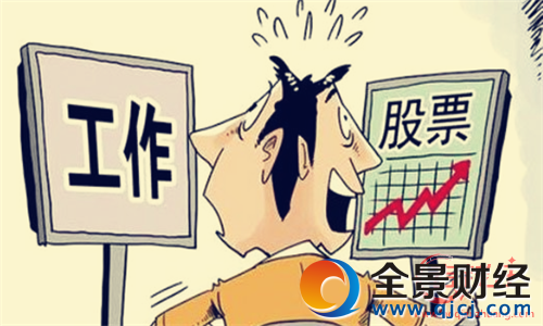 上班族怎么理财