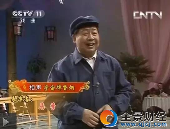 34年春晚 每年一句流行语你还记得吗?