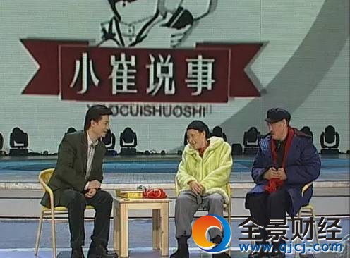 34年春晚 每年一句流行语你还记得吗?
