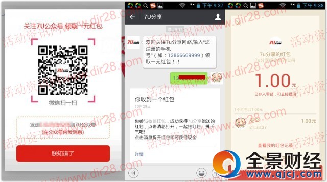 7Uעֻ100%1Ԫ΢ź