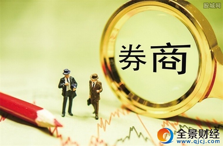 券商行业业绩下滑严重
