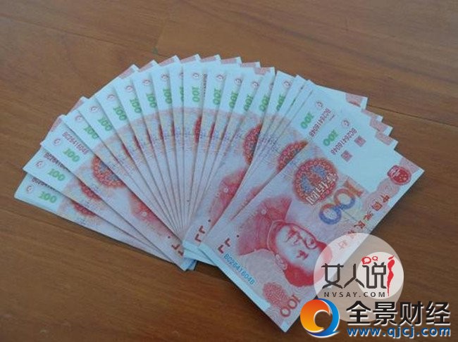男子家中现金变冥币吓懵男子 竟然是被自己人做了手脚