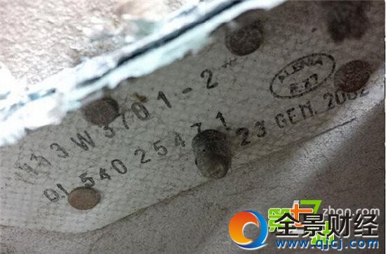 ����MH370ʧ��������¶��ͷ�������˾�Ȼ����