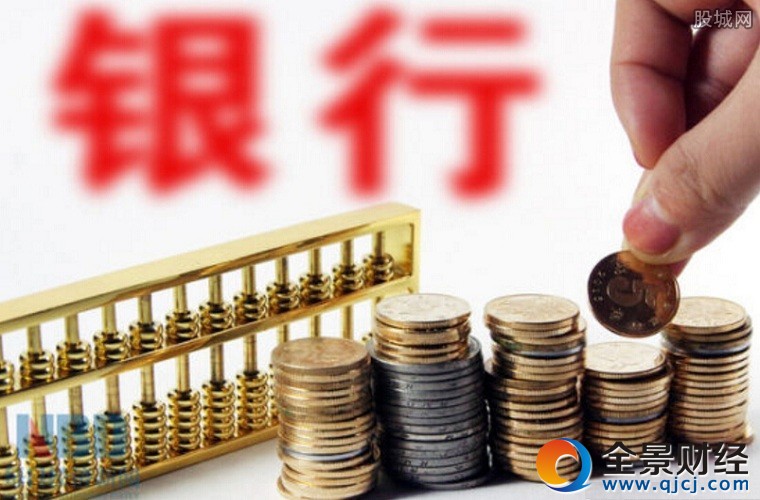 财经 股票 > 正文  长三角改善明显珠三角待披露 2016年商业银行业绩