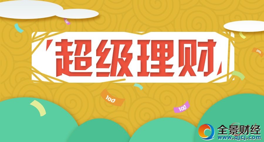 展望 “转型”或将成今年银行理财业务关键词