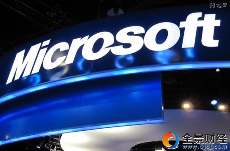 微软逃税15亿