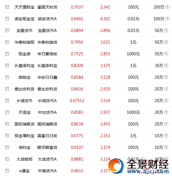 2017��02��10�ս��ձ�������������ƴ