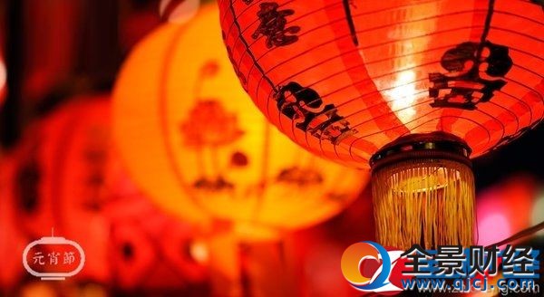 2017元宵节祝福语