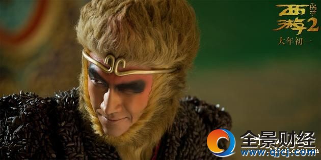 林更新演孙悟空