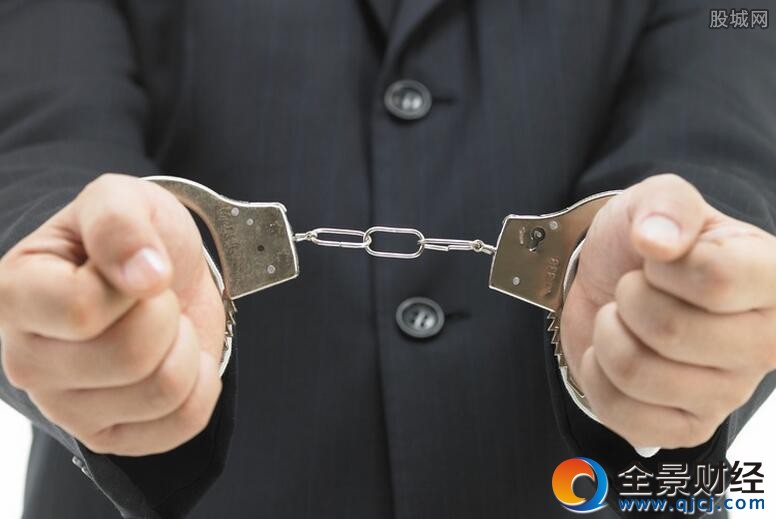 徐翔被判5年半罚93亿