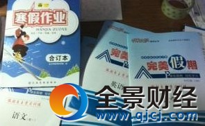 ��ҵδ��ѳ�����:���䵹��˺��ҵװ�� �������6Сʱ