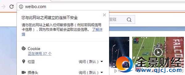 ��λ��վ����Ա�ǣ����㻹�����ڴ��ڼ�����Զȥ����ɣ��ʱ���Ƿ��ֺʹ���ǰ��ȣ���վ������һ��仯��û����HTTPҳ�濪ʼ�⵽Chrome�ͻ����Firefox��������İ�ȫ���档