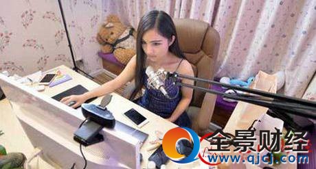 直播,平台,付费