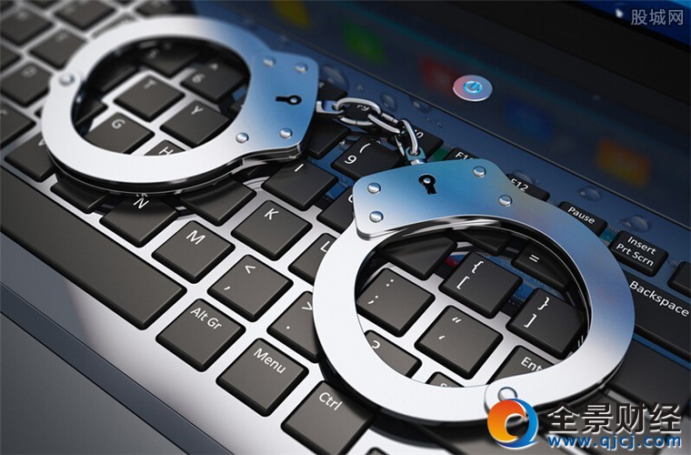 徐翔被判罚110亿