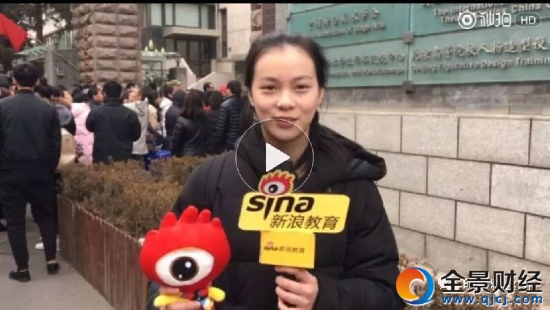 2017��Ϸ�տ���һ�죬����з����˼�����������