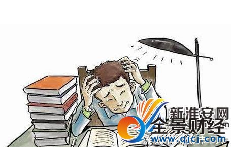 作业未完成想自杀 16岁少年面对开学“亚历山大”寻短见