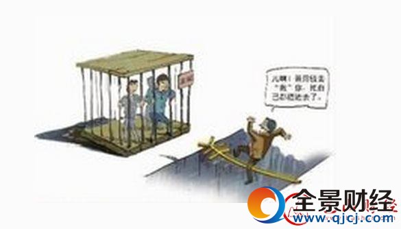 少女,强奸,包庇罪