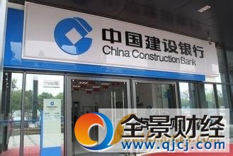 2017年建设银行理财产品一览表(2月13日)