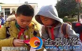 ��ת��ѧ���յ�У����� ѧ�����鵽1000֧����ǩ