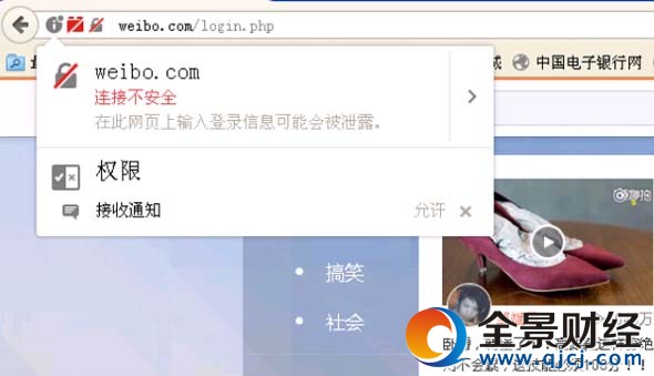 ��λ��վ����Ա�ǣ����㻹�����ڴ��ڼ�����Զȥ����ɣ��ʱ���Ƿ��ֺʹ���ǰ��ȣ���վ������һ��仯��û����HTTPҳ�濪ʼ�⵽Chrome�ͻ����Firefox��������İ�ȫ���档