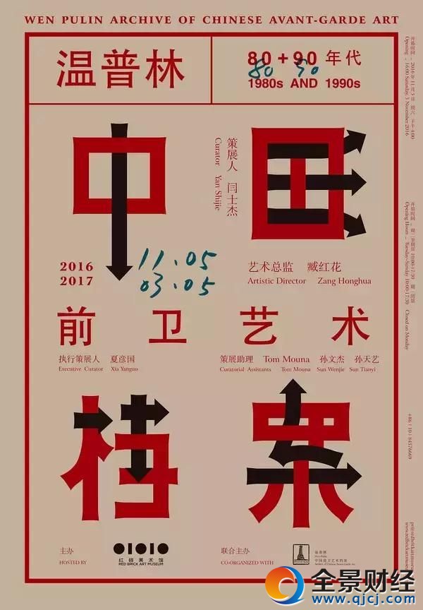 尖叫!2月的北京要大变了!这些大事和新规定将影响你的生活!